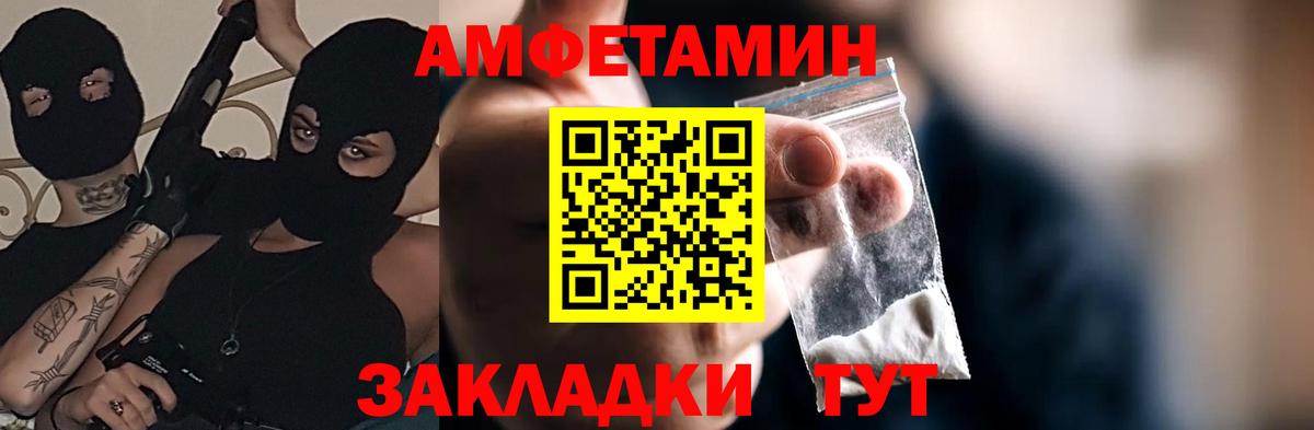 MEGA сайт  АМФ Premium  Вход с VPN  Гусь-Хрустальный 
