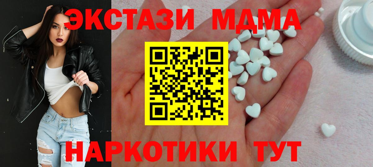 Ecstasy бентли Гусь-Хрустальный