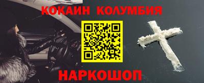 spice Лесосибирск