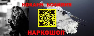 ALPHA-PVP Ликино-Дулёво