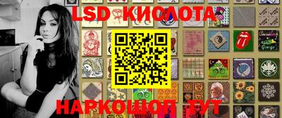 spice Лесосибирск
