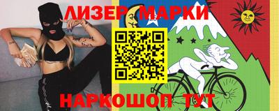 spice Лесосибирск