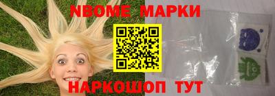 кокаин VHQ Ливны