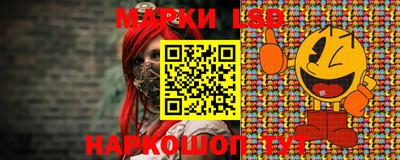spice Лесосибирск