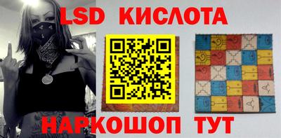 кокаин VHQ Ливны