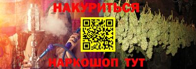 кокаин VHQ Ливны