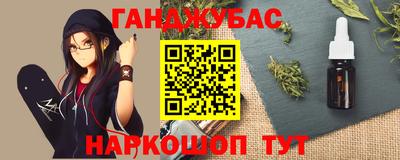 кокаин VHQ Ливны