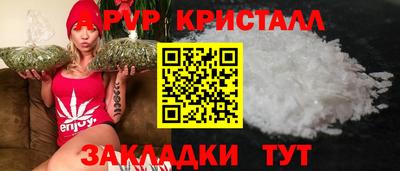 кокаин VHQ Ливны