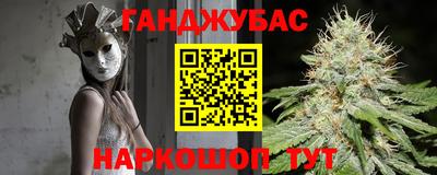 кокаин VHQ Ливны