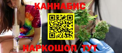 кокаин VHQ Ливны