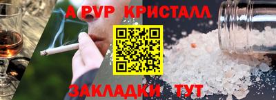 кокаин VHQ Ливны