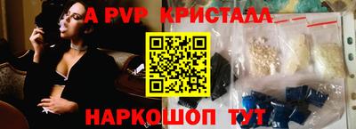 кокаин VHQ Ливны