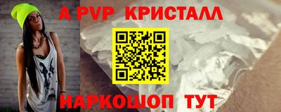 spice Лесосибирск