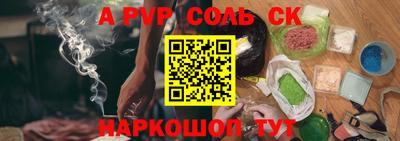 кокаин VHQ Ливны