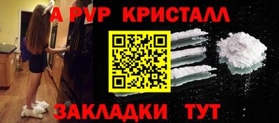 spice Лесосибирск