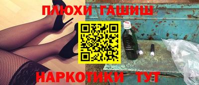 кокаин VHQ Ливны