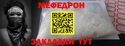 spice Лесосибирск