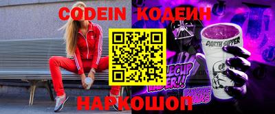 кокаин VHQ Ливны