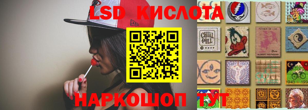 Лсд 25 экстази кислота  Вход с VPN  LSD-25 экстази ecstasy  Гусь-Хрустальный 