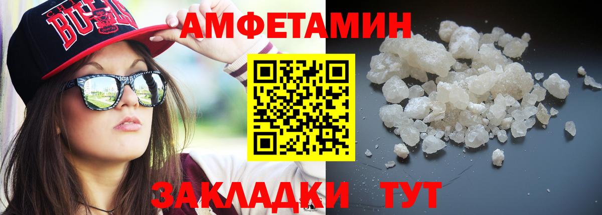 МЕТАМФЕТАМИН витя Гусь-Хрустальный