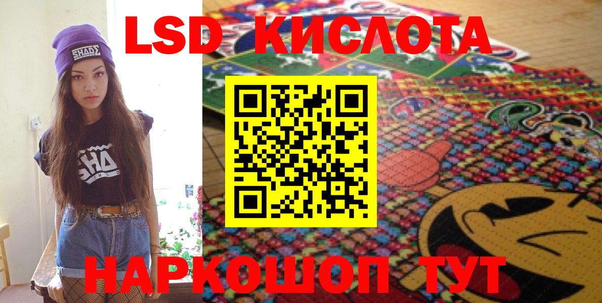 Марки N-bome  Марки 25I-NBOMe 1,8мг  Вход с VPN  Марки 25I-NBOMe 1,8мг  Гусь-Хрустальный 