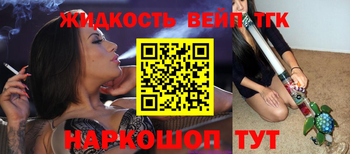 ТГК Wax Гусь-Хрустальный