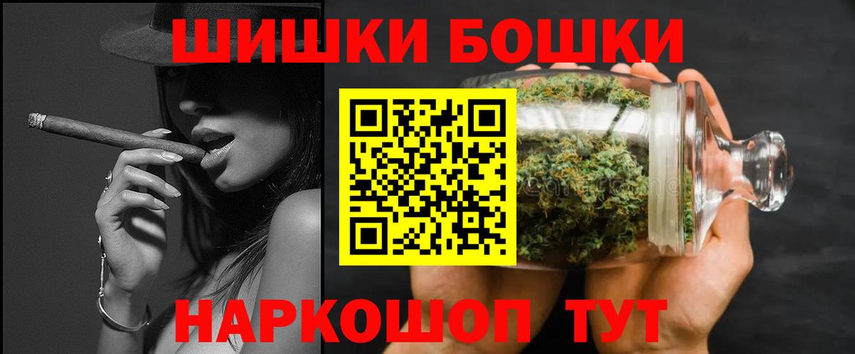 Гусь-Хрустальный  Бошки Шишки индика  Конопля LSD WEED  Вход с VPN  Марихуана Ganja 