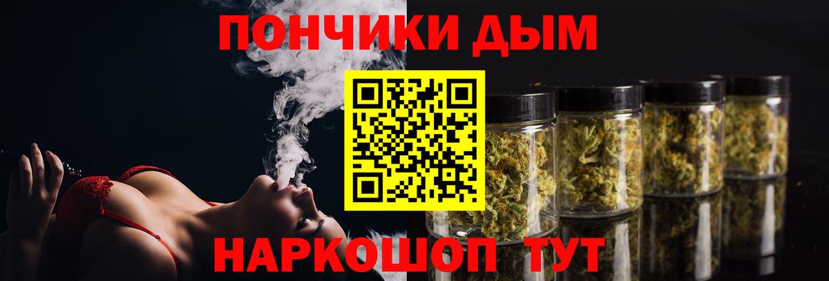 Марихуана планчик Гусь-Хрустальный